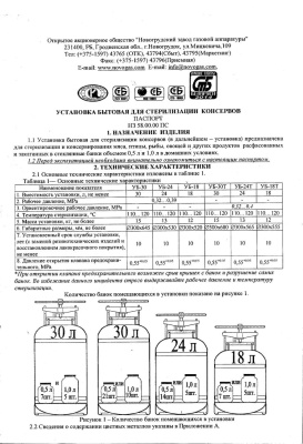 passport1